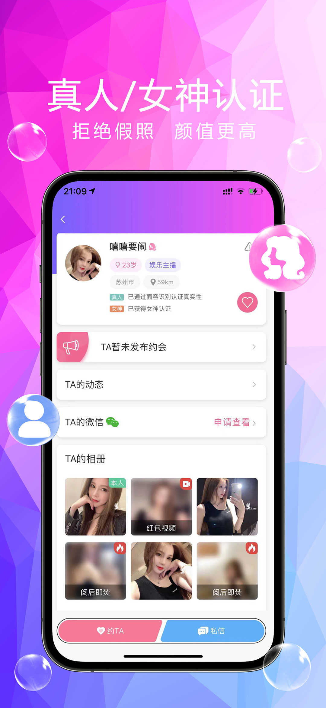 大圈app免费下载