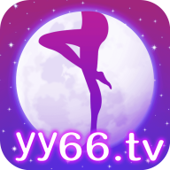 夜月直播APP安卓版V3.2.1