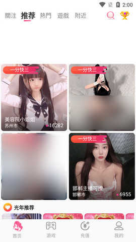 蜜芽直播2022手机版