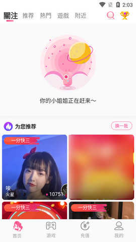 蜜芽直播2022手机版