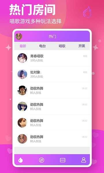 糖心视频免费版
