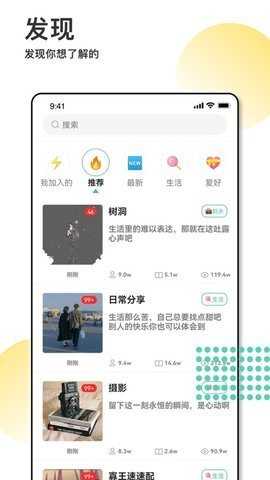 TAPE提问箱