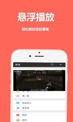 花季(花季传媒)APP下载3.0.2版本
