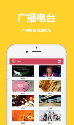 花季(花季传媒)APP下载3.0.2版本