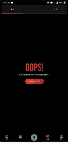 LuTu短视频