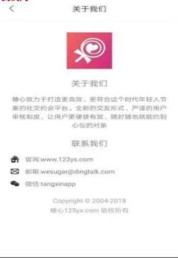 TXVLOG糖心视频