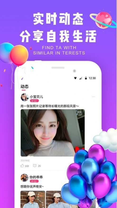 喵聊