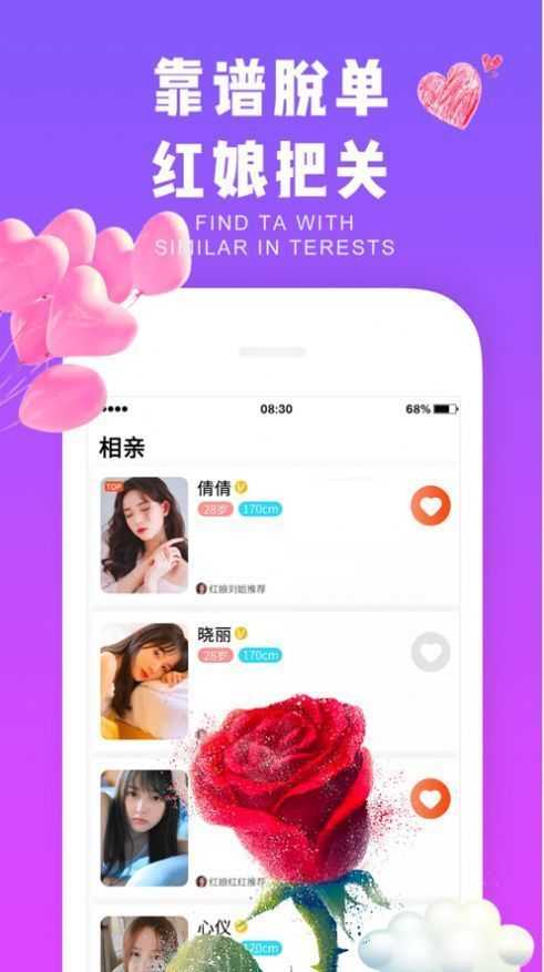 喵聊