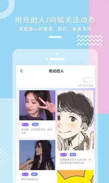 海角社区下载APP安卓