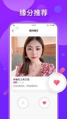 夜半app聊天破解版