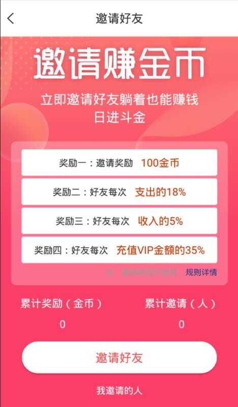 清语聊天app最新版下载