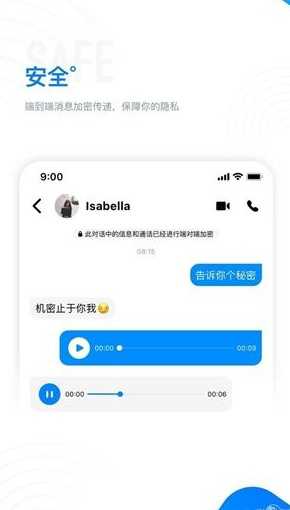 68聊天最新版