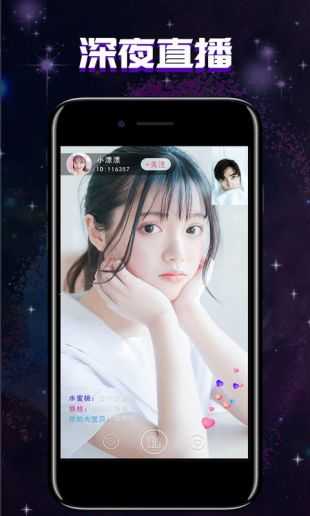 小猫直播APP