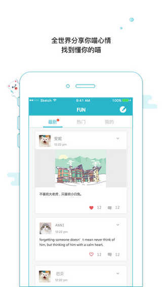 聊骚吧(假装聊骚)