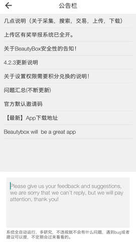 Beautybox