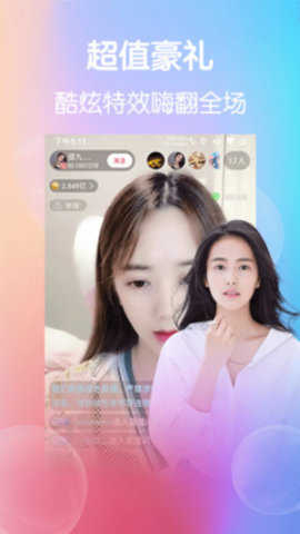 91桃色app永久免费版下载