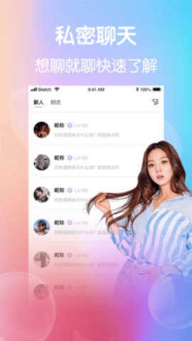91桃色app永久免费版下载