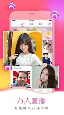 含羞草传媒官方版