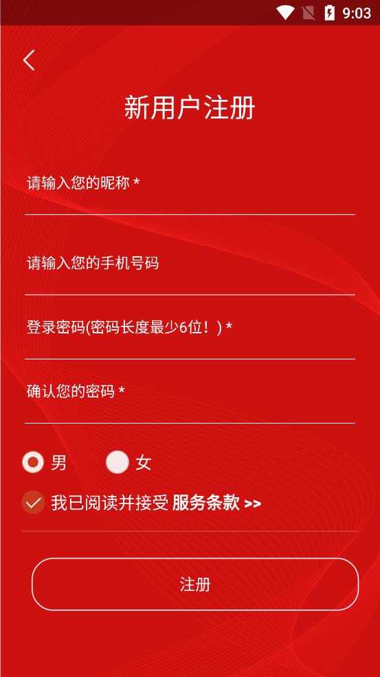 圆梦云聊app