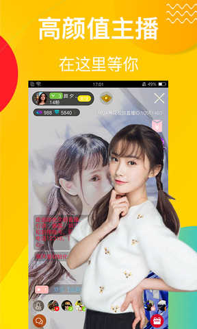 麻花视频交友app