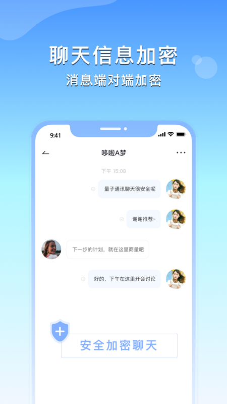 亲聊