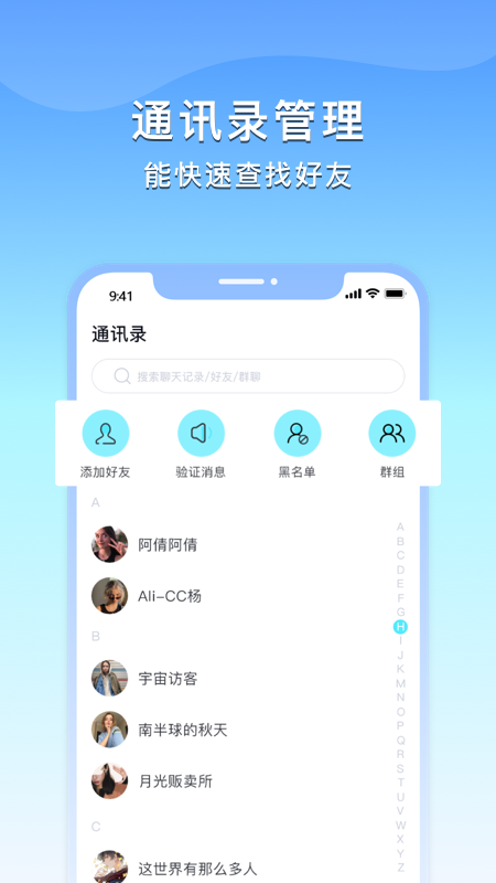 亲聊