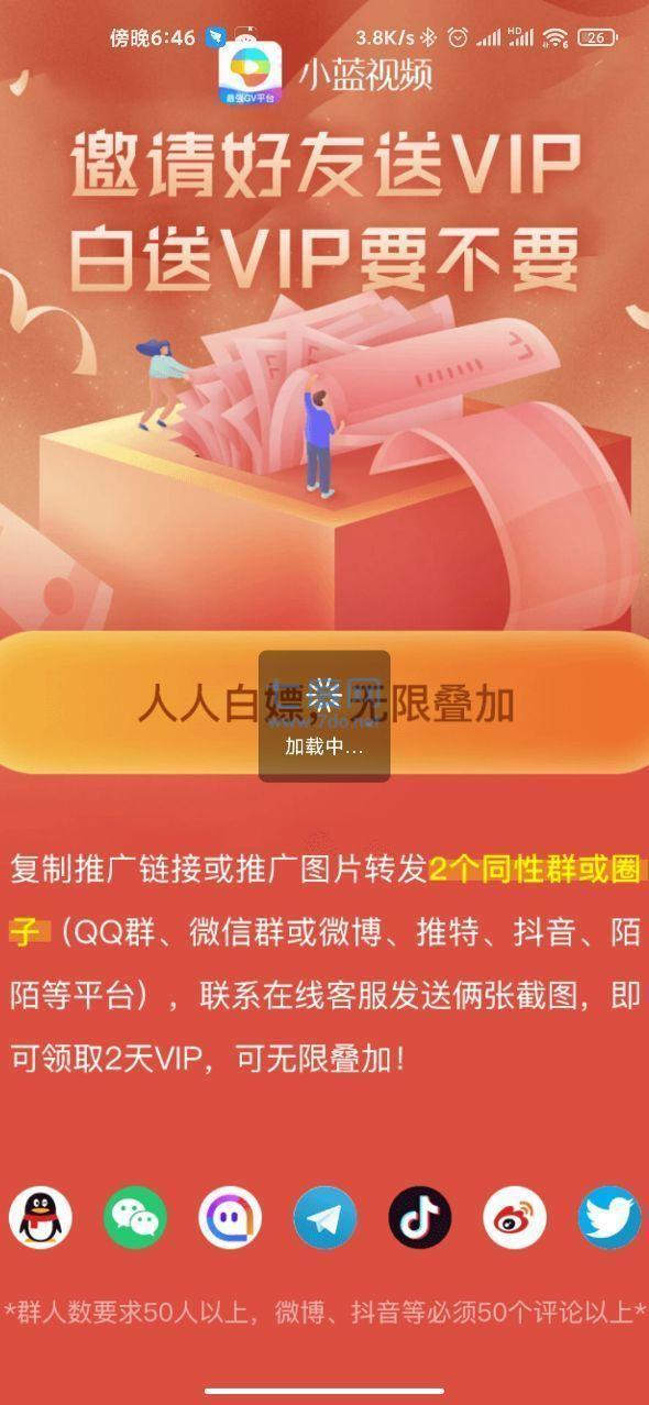 天尚网