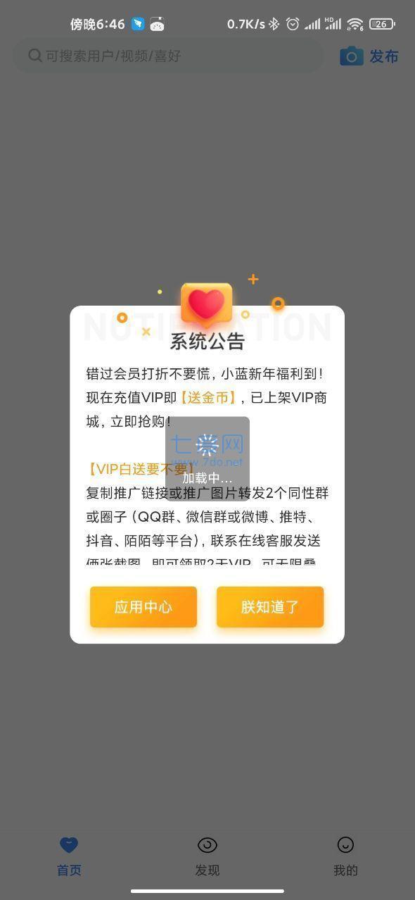 天尚网