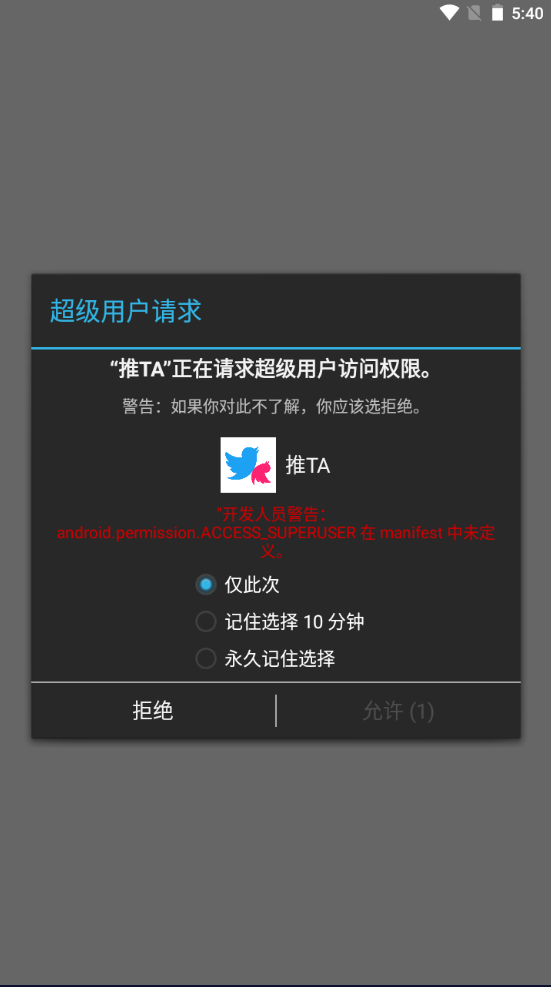 推TA