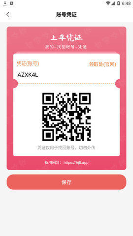 天尚网
