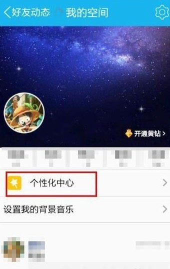 qq下载（安卓）