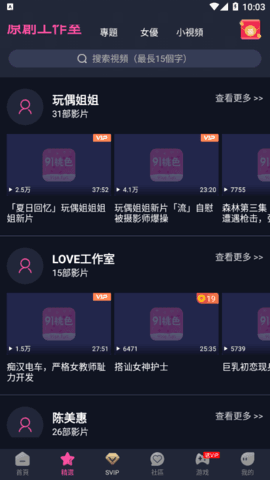 天尚网