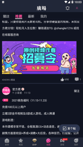 天尚网