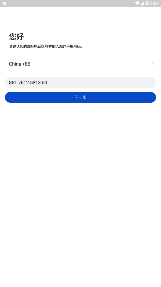 cc聊天软件安卓版