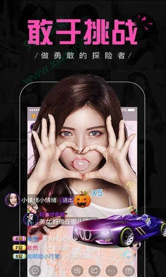 银杏视频app下载