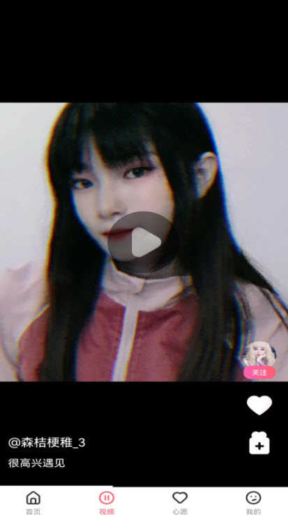 推TA