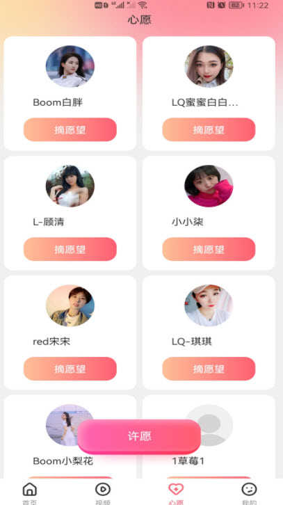 推TA