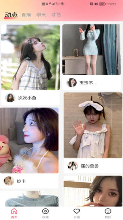推TA