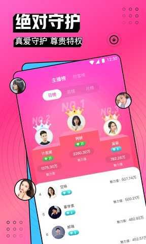 奶糖直播app下载