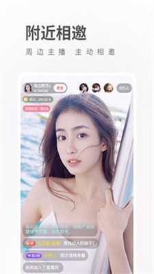 桃子直播app.3.0