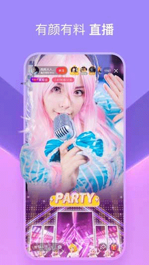 花季传媒app免费安装下载