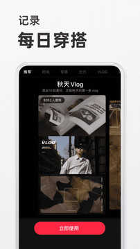 小红书完整版