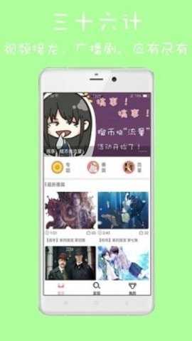榴莲视频下载