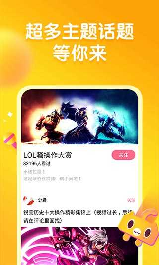 皮皮虾破解版