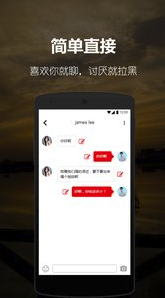 附近交友之陌陌免费版