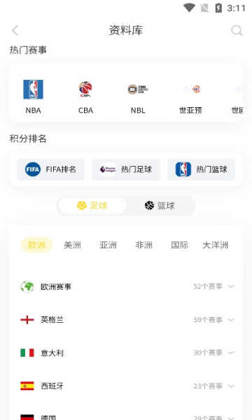 袋鼠直播体育app下载