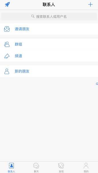 土豆聊天软件官方下载