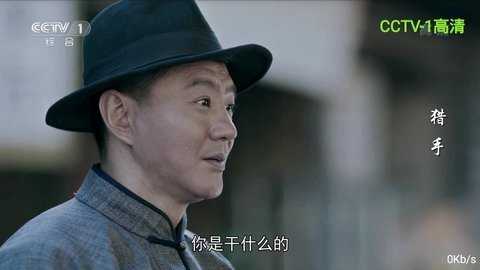 iptv电视直播安卓