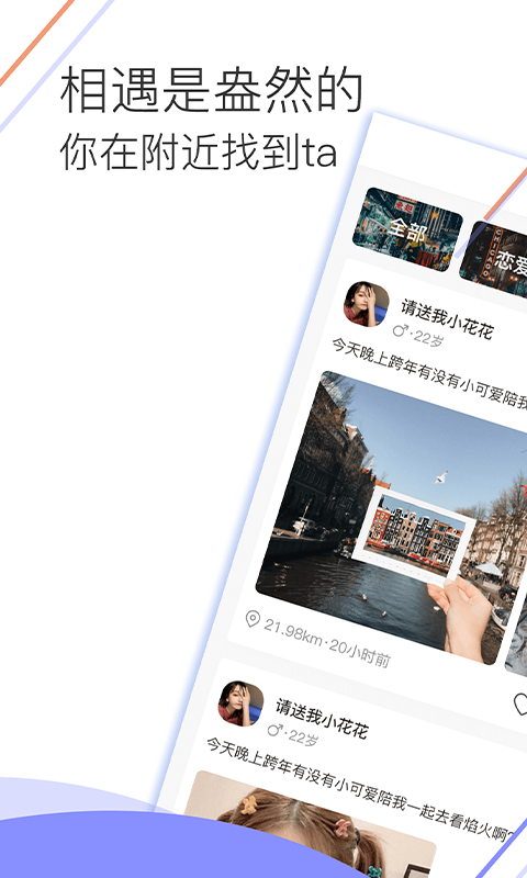 圣魔app下载官网