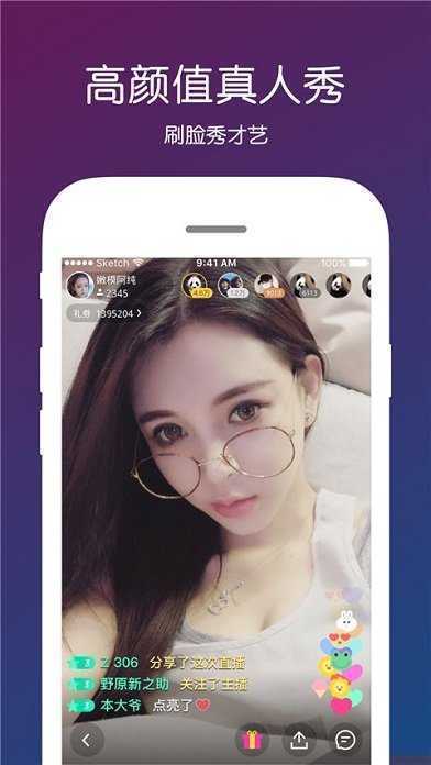 月光宝盒app永久免费